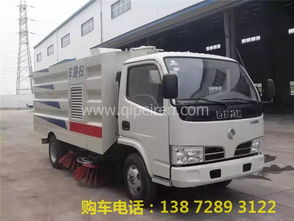 周口市新型環(huán)衛(wèi)清掃車(chē) 價(jià)格、圖片與配件廠家全解析