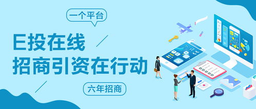 阿勒泰地區(qū)2021年冬季旅游票務(wù)代理優(yōu)惠政策